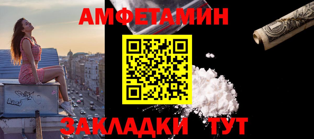Саянск  АМФ 97%  МЕГА   Вход с VPN 