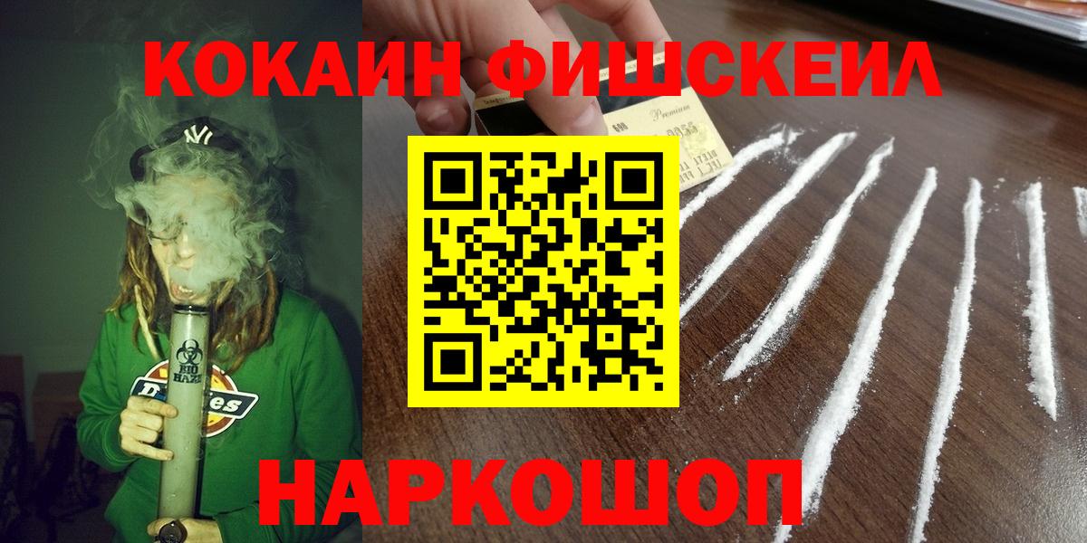 Cocaine Columbia Саянск