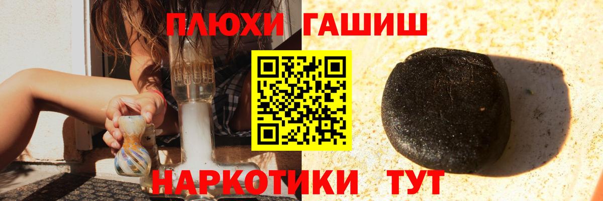 Каннабис  Вход с VPN  КОКАИН  Магазины продажи наркотиков  Мефедрон   Гашиш  Саянск  Меф  МДМА 