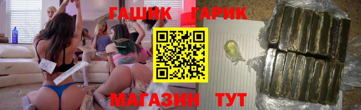 Гашиш Ice-O-Lator Саянск