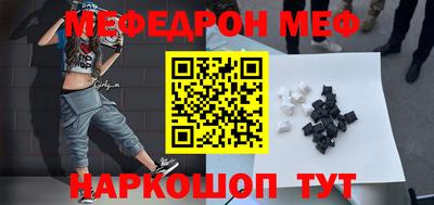 прущий лед Партизанск