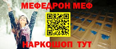 ешки Пенза