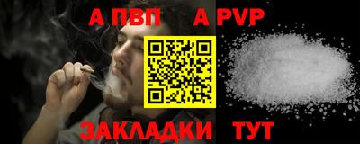 ешки Пенза