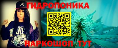 прущий лед Партизанск