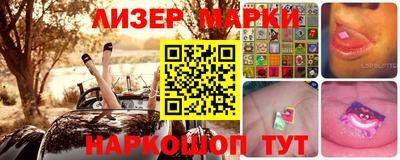прущий лед Партизанск