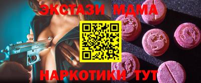 меф Первоуральск