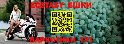 меф Первоуральск