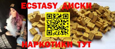 меф Первоуральск