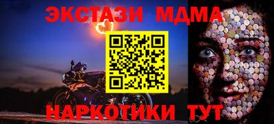 прущий лед Партизанск
