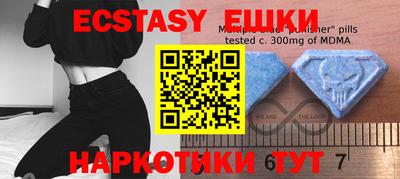 меф Первоуральск
