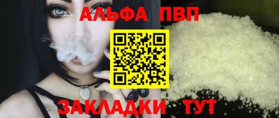 ешки Пенза