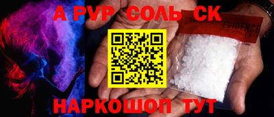 прущий лед Партизанск
