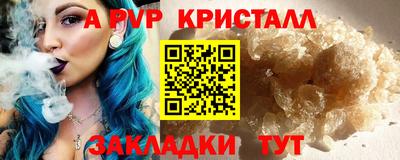 прущий лед Партизанск