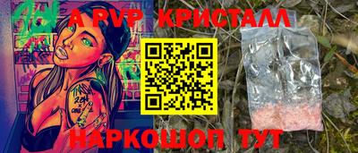 ешки Пенза