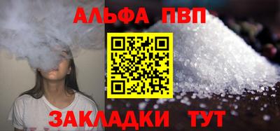 ешки Пенза