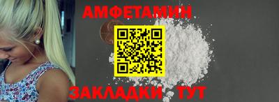 прущий лед Партизанск