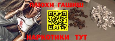 прущий лед Партизанск