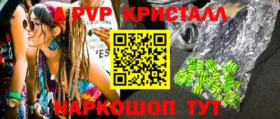 прущий лед Партизанск