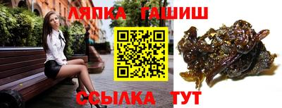 прущий лед Партизанск