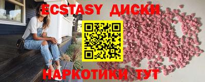 ешки Пенза