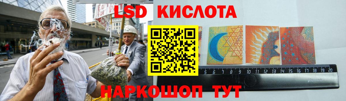 Саянск  ЛСД экстази ecstasy    маркетплейс  Лсд 25 экстази ecstasy  Вход с VPN 