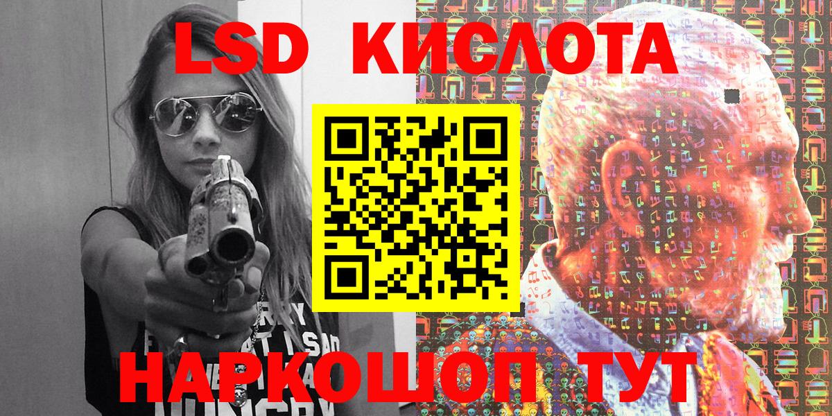 Марки NBOMe 1500мкг  Вход с VPN  Саянск  Марки NBOMe 1500мкг 