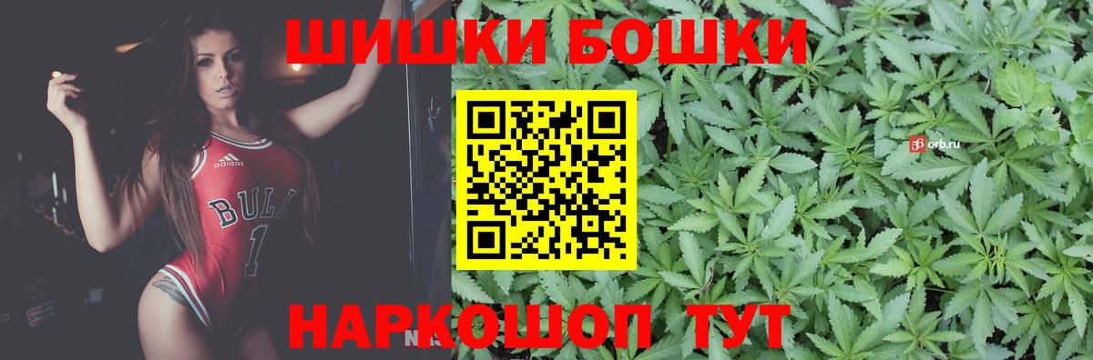 Саянск  Канабис Bruce Banner  Каннабис VHQ  Вход с VPN  Бошки Шишки ГИДРОПОН 